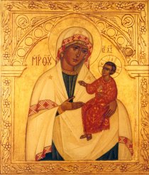 Слава Ісусу Хрысту! Слава Ісусу Хрысту!